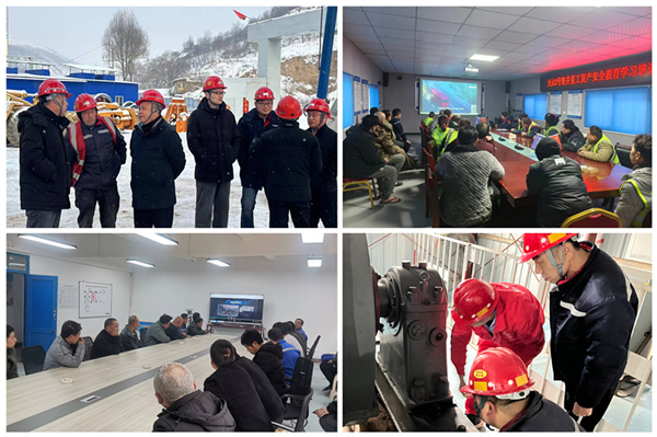 陕煤建设矿建三公司:守好安全关,开好“新年篇”
