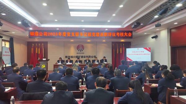 以述亮绩 以评促进