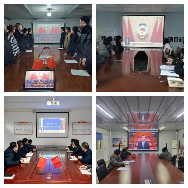 陕煤建设澄合分公司各单位热议全国“两会”掀热潮