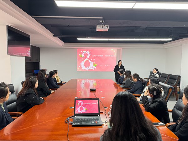 陕煤建设大秦置业公司：开展“智慧女性 不负韶华”三八节系列活动