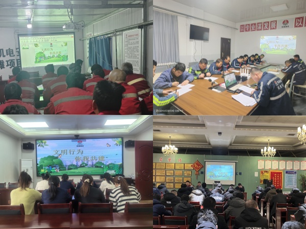 陕煤建设机电安装公司：文明创建我参与 文明行为我承诺