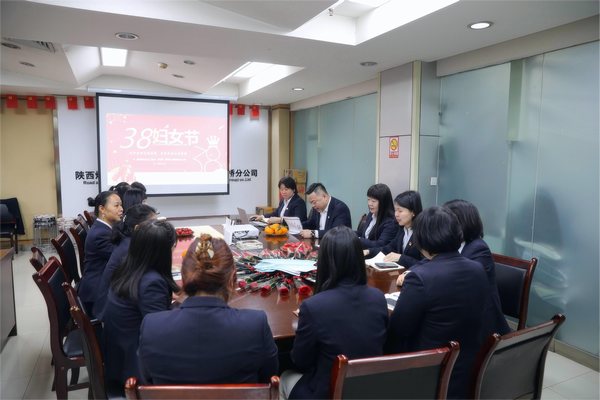 陕煤建设路桥分公司开展“庆三八”女职工系列活动