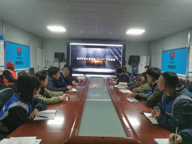 陕煤建设韩城分公司土建十一项目部:以“满格电”状态打好安全“组合拳”