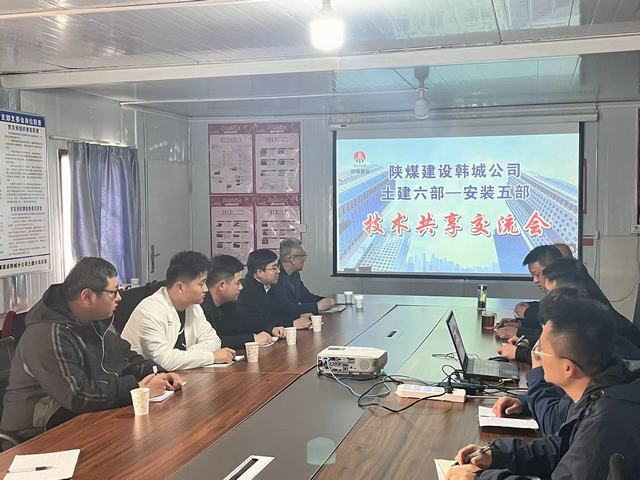 陕煤建设韩城分公司土建第六项目部：“三才”并举聚英才 尽显其能创未来