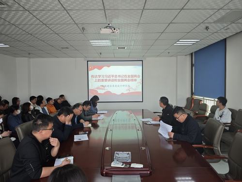 陕煤建设设计研究院：党建引领促发展 凝心聚力谱新篇