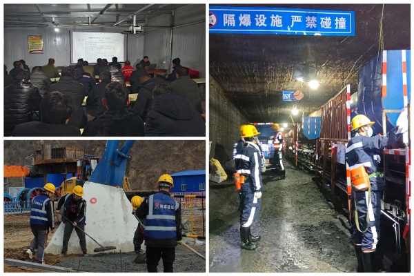 陕煤建设矿建三公司：“三个到位”，夯实安全管理根基