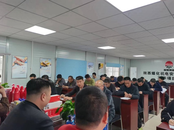 陕煤建设机电安装公司玉华项目部：打好反“三违”组合拳