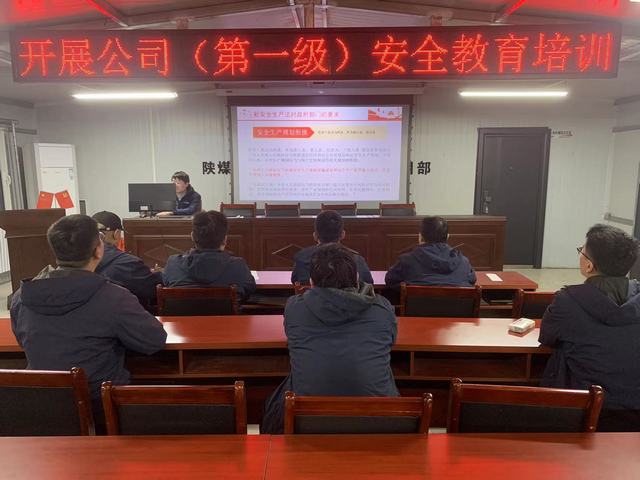 陕煤建设韩城分公司张家峁项目部:三条“硬核”举措护航春季安全生产