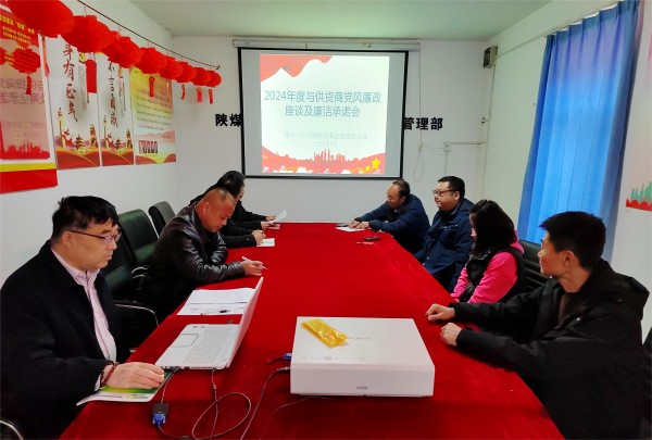 陕煤建设渭南分公司物资设备管理部“三强化”筑牢物资设备管理根基