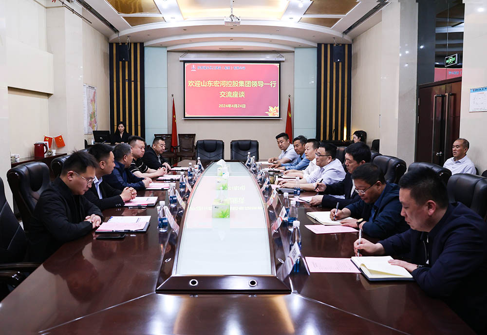 山东宏河控股集团到陕煤建设座谈交流