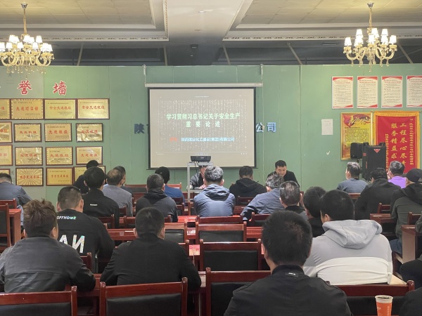 陕煤建设机电安装公司柠条塔项目部:以青春之我 筑安全之基