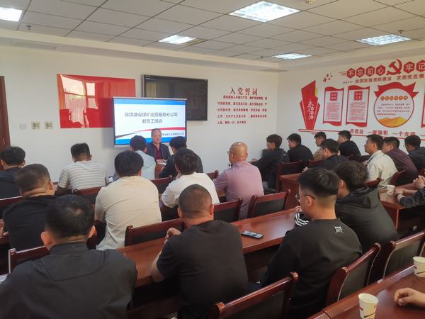 陕煤建设煤矿运营服务分公司:人才队伍建设从“源头”抓起