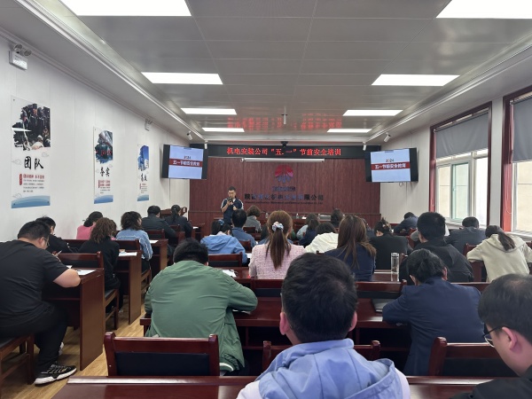 陕煤建设机电安装公司多管齐下拧紧节日期间“安全阀”