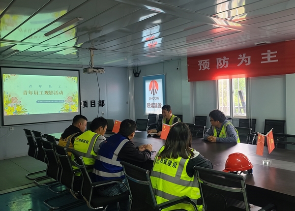 陕煤建设铜煤公司基层项目部开展“五四”青年节系列活动