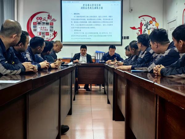 陕煤建设洗选煤运营公司柠条塔运营项目部：以“练”筑防，防患未“燃” 开展火灾逃生应急疏散演练