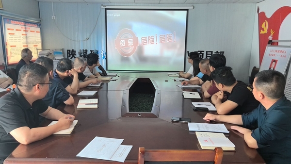 陕煤建设澄合分公司第八项目部：敲廉洁钟 筑廉文化防火墙