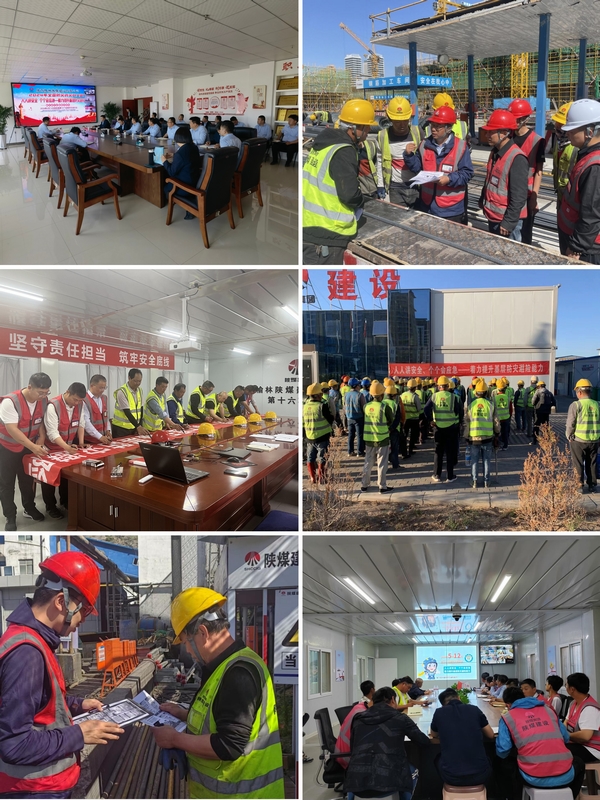 陕煤建设榆林公司开展“5·12全国防灾减灾日”主题宣传系列活动