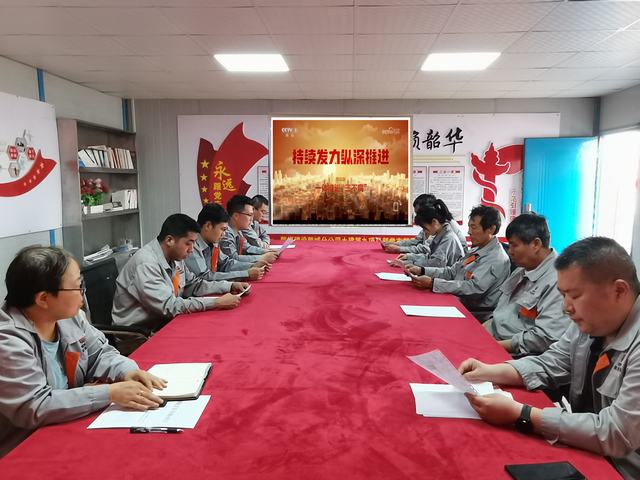 陕煤建设韩城分公司土建九项目部：党纪学习教育，我们这么做