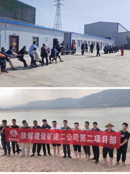 陕煤建设矿建二公司：让“好观念”铸就“好青年”