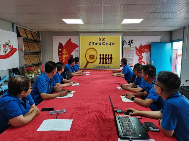 陕煤建设韩城分公司土建九项目部:念好“三字诀”,奏响保密宣传教育最强音