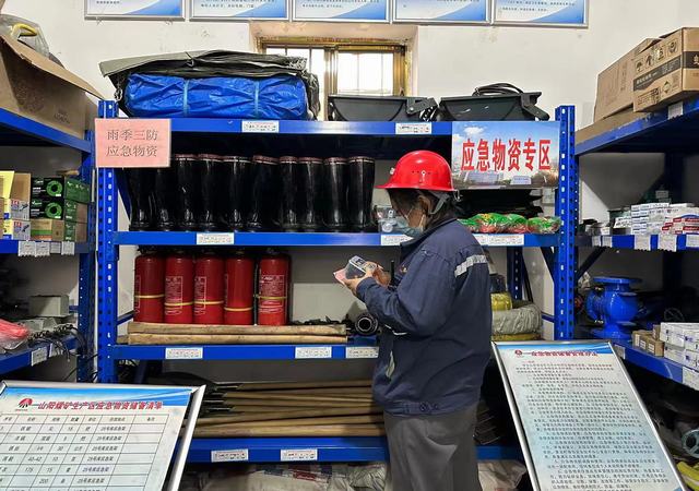 陕煤建设洗选煤运营公司:打好防台防汛“组合拳” 构建汛期“安全墙”