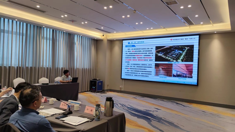 陕煤建设荣获九项煤炭行业(部级)工程建设工法