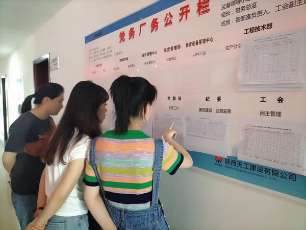 陕煤建设天工公司:按下职业发展通道“快捷键”,夯实企业软实力