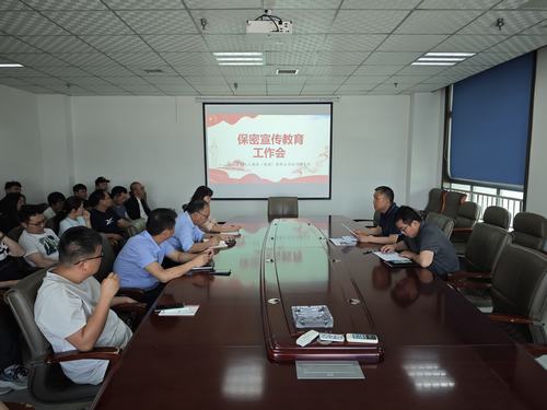 陕煤建设设计研究院：国家保密无小事，人人有责共守护