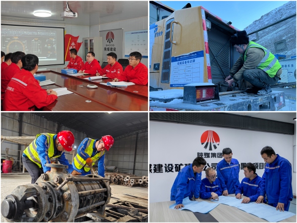 陕煤建设矿建三公司:激活人才强企“一池春水”
