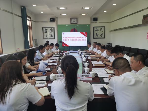 借他山之石 补短板 促提升