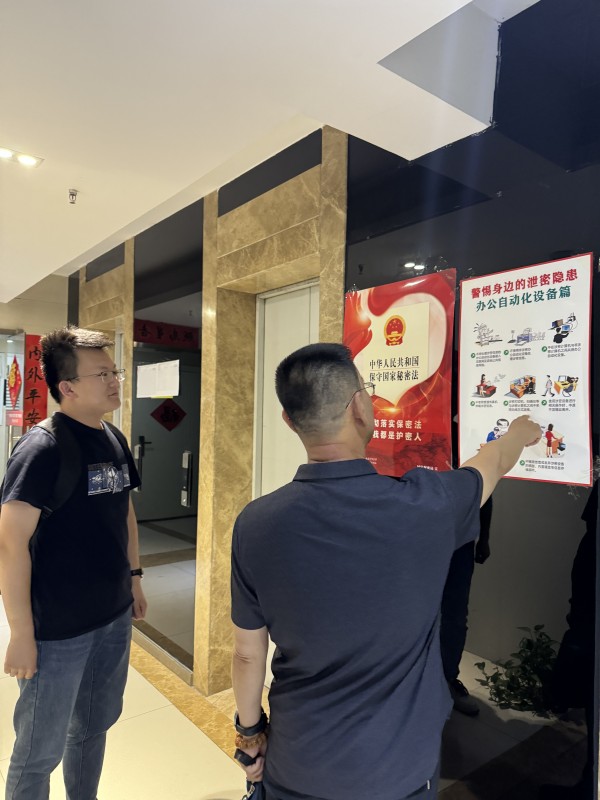 陕煤建设咸阳分公司:守护秘密,责任在我