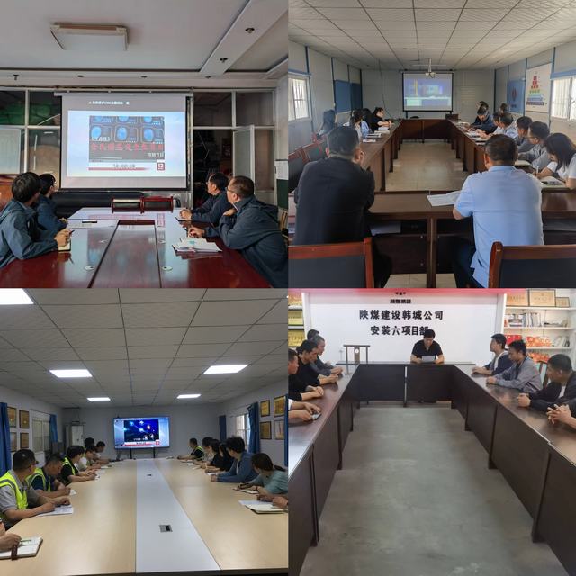 陕煤建设韩城分公司:保密宣传教育顶格推进 见行见效