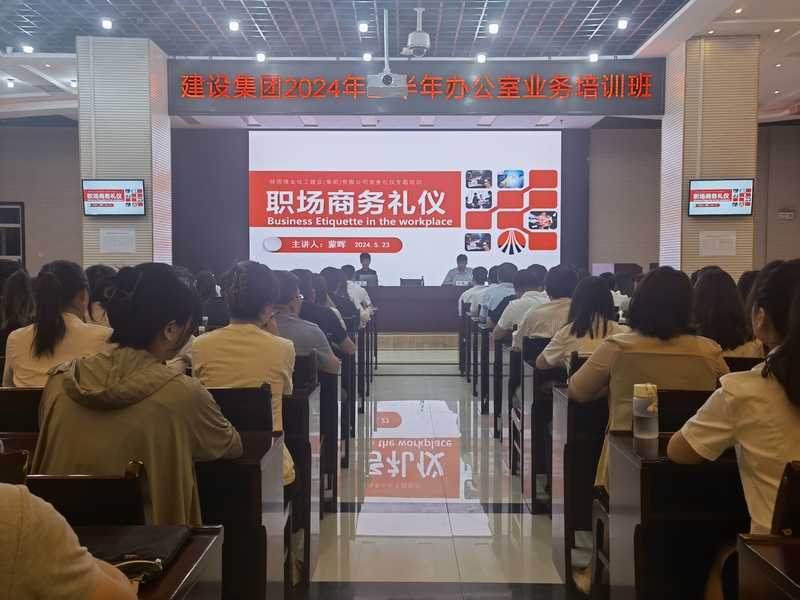 携“礼”前行,“仪”你为荣