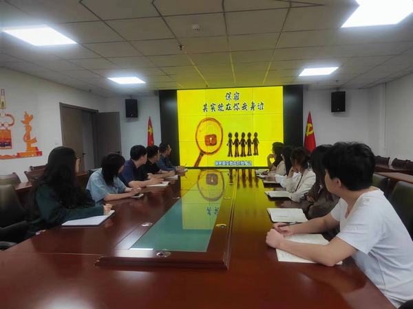 陕煤建设新城公司:增强保密意识 筑牢保密防线