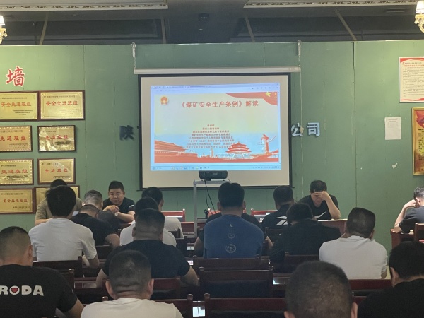 陕煤建设机电安装公司:“青安岗”精准赋能,守牢安全生产底线