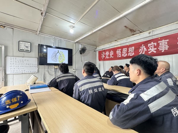 陕煤建设洗选煤运营公司红柳林洗煤厂项目部: 戒掉“一手烟” 拒绝“二手烟”