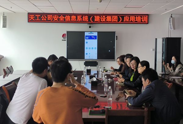 陕煤建设天工公司：为公司高质量发展“蓄力赋能”