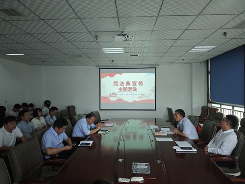 陕煤建设设计研究院:认真开展“民法典宣传月”主题活动