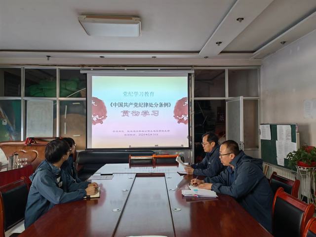 陕煤建设韩城分公司土建五项目部:多维“廉”动,扎实推进党纪学习教育向纵深发展