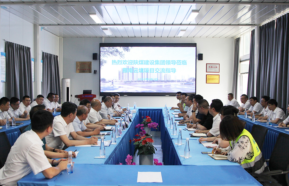 观摩对标取经验  交流学习促发展