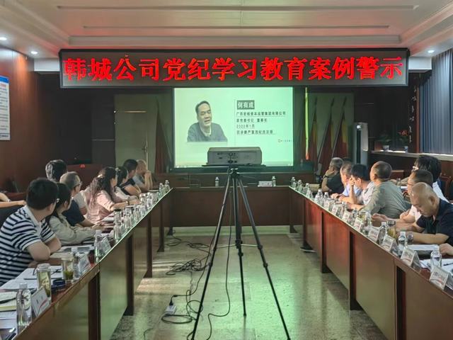 陕煤建设韩城分公司:“三抓三促”党纪学习教育见行见效