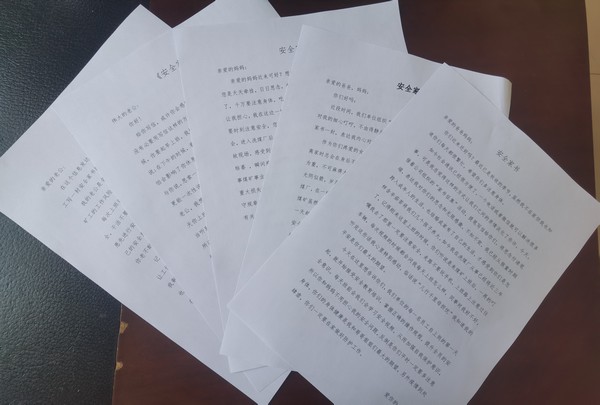 陕煤建设洗选煤运营公司红柳林洗煤厂项目部: 安全协管半边天 亲情叮嘱记心间