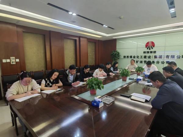 陕煤建设煤矿运营服务分公司:“四个学”让党纪学习教育走深走实