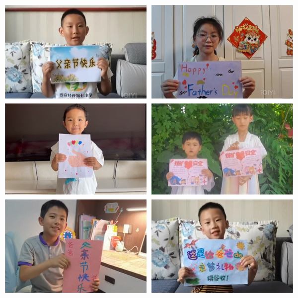 陕煤建设矿建二公司开展“真情‘父’出 平安相伴”活动