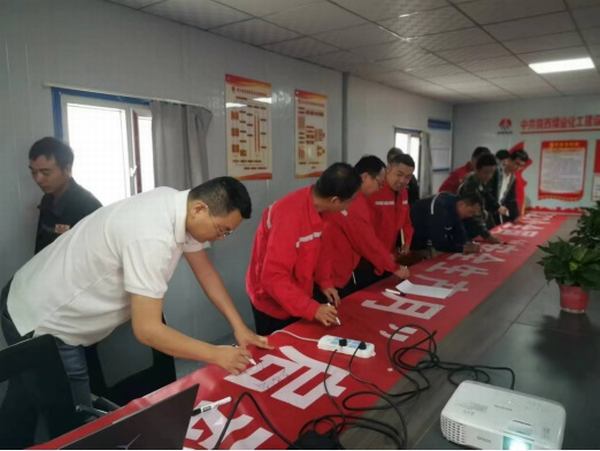 陕煤建设矿建二公司第六项目部:你的安全由我“守护”