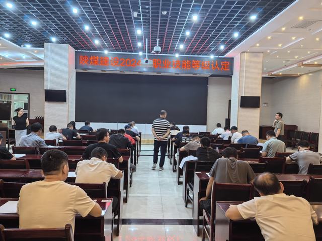 vsport体育开展职业技能等级认定工作