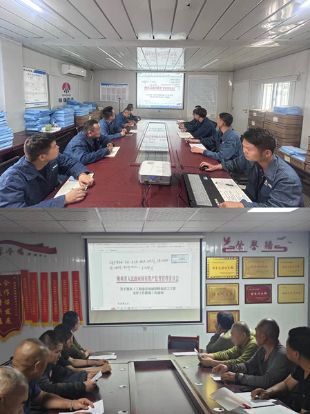 陕煤建设汉中分公司多举措并行,确保农民工安“薪”无忧