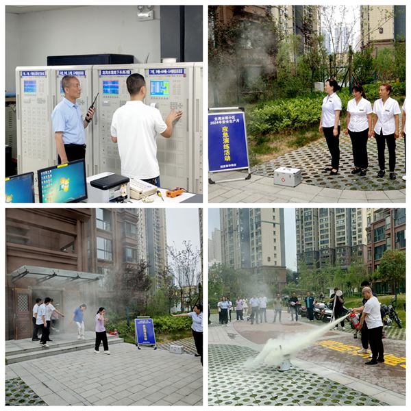 陕煤建设大秦置业公司:开展消防应急演练 提升应急救援能力