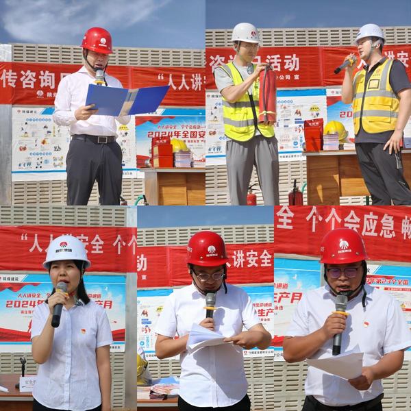 陕煤建设路桥分公司:安全月里讲安全,党员先锋冲在前