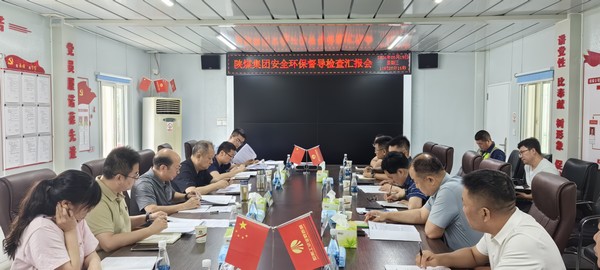 bcw8白菜网论坛安全生产督导组深入陕煤建设新龙城项目检查工作